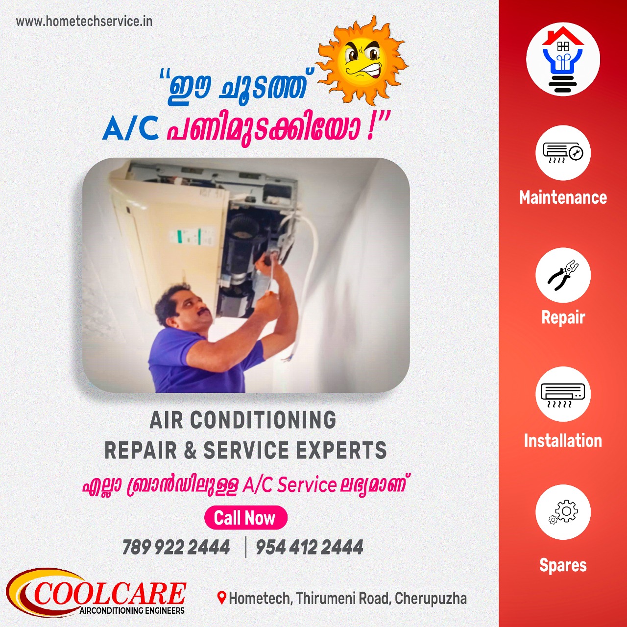 COOLCARE AIR-CONDITIONING ENGINEERS CHERUPUZHA